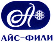 АЙС ФИЛИ